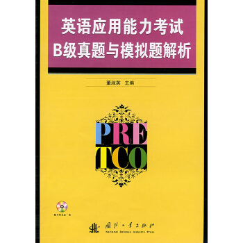 Ӣ�Z����������ԇB�����}�cģ�M�}����