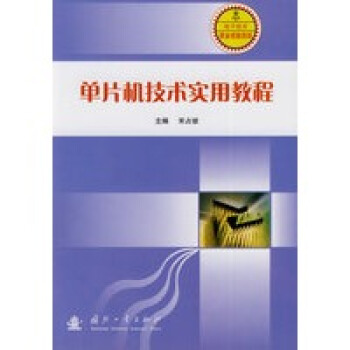 ��Ƭ�C���g���ý̳�