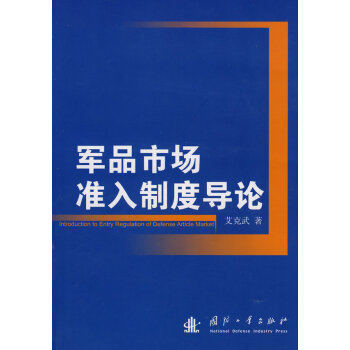 ܊Ʒ�Ј���(zh��n)���ƶȌ�(d��o)Փ