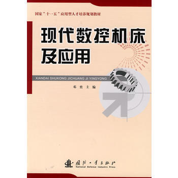 �F(xi��n)����(sh��)�ؙC(j��)������(y��ng)��