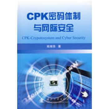 CPK�ܴa�w���c�W(w��ng)�H��ȫ