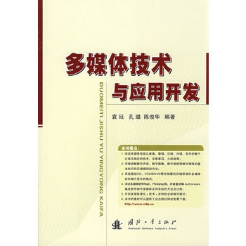 ��ý�w���g(sh��)�c��(y��ng)���_�l(f��)