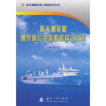 ����y(c��)�����y(c��)��ͨ���O(sh��)�䴬�u��(w��n)�����g(sh��)