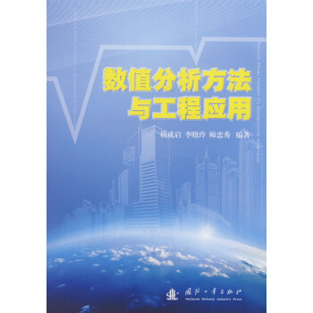 ��(sh��)ֵ���������c���̑�(y��ng)��