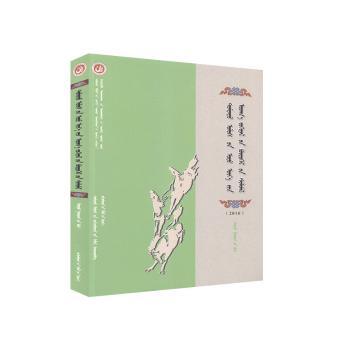 dumdadu ulus-un odo ��y-e-yin udq-a jokiyal-un b��t��gel-��n silimel.