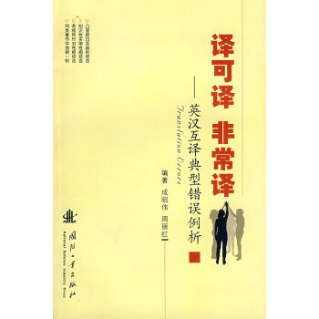 Ӣ�h���g�����e�`����