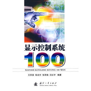 �@ʾ����ϵ�y(t��ng)100��(w��n)
