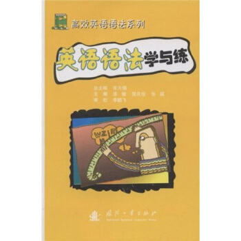 Ӣ�Z�Z���W�c��