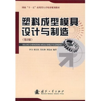 ���ϳ���ģ���O(sh��)Ӌ(j��)�c���죨��2�棩