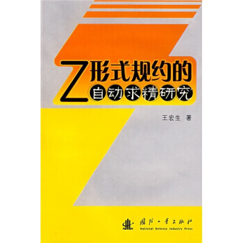 Z��ʽҎ(gu��)�s���Ԅ����о�