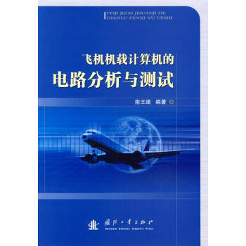 �w�C�C�dӋ��C���·�����c�yԇ