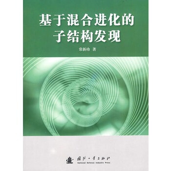 ���ڻ���M�����ӽY(ji��)��(g��u)�l(f��)�F(xi��n)