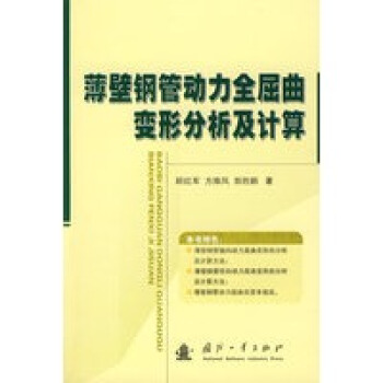 ����䓹܄�(d��ng)��ȫ����׃�η�����Ӌ(j��)��