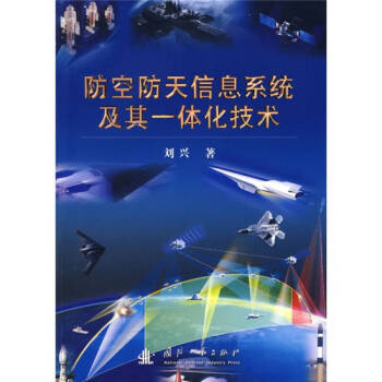 ���շ�����Ϣϵ�y(t��ng)����һ�w�����g(sh��)