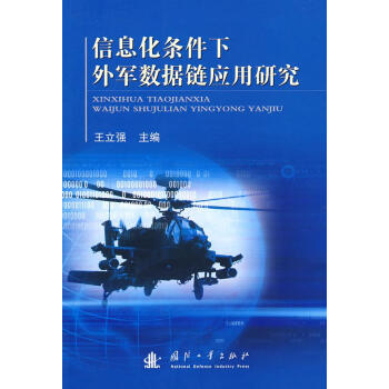 ��Ϣ���l������܊��(sh��)��(j��)朑����о�