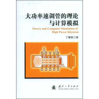 �������{�ܵ���Փ��Ӌ��Cģ�M