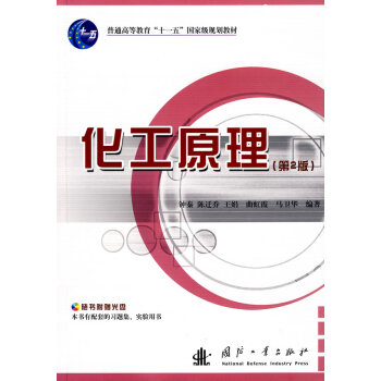 ����ԭ������2�棩������P��