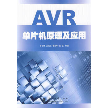 AVR��Ƭ�Cԭ������(y��ng)��
