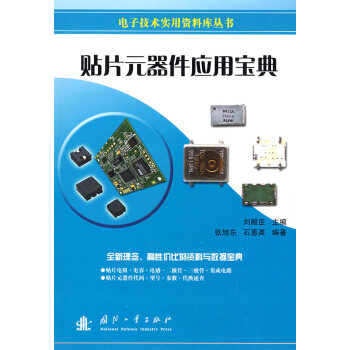 �NƬԪ������(y��ng)�Ì���