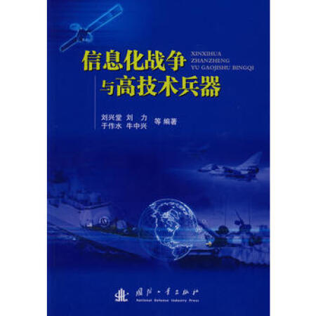 ��Ϣ����(zh��n)���c�߼��g����