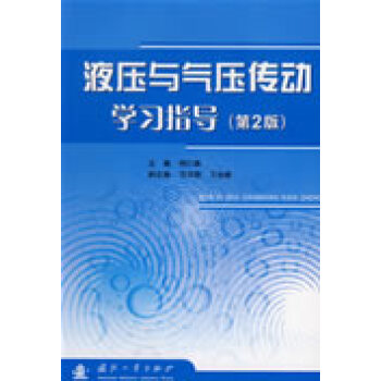 Һ���c�≺����(d��ng)�W(xu��)��(x��)ָ��(d��o)����2�棩