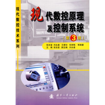 �F(xi��n)����(sh��)��ԭ��������ϵ�y(t��ng)����3�棩