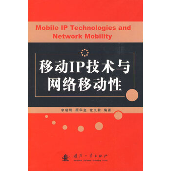 �Ƅ�(d��ng)IP���g(sh��)�c�W(w��ng)�j(lu��)�Ƅ�(d��ng)��