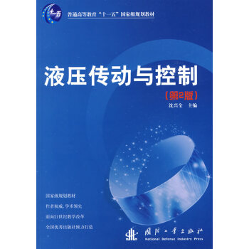 Һ�������c���ƣ���2�棩