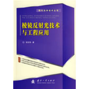 ���R����⼼�g(sh��)�c���̑�(y��ng)��