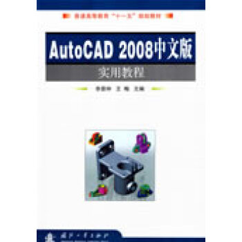 AutoCAD 2008���İ挍�ý̳�
