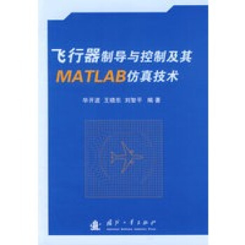 �w�����ƌ�(d��o)�c���Ƽ���MATLAB���漼�g(sh��)