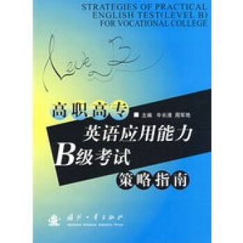 ���ߌ�Ӣ�Z��(y��ng)������B����ԇ����ָ��