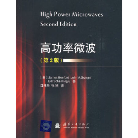 �߹���΢������2�棩