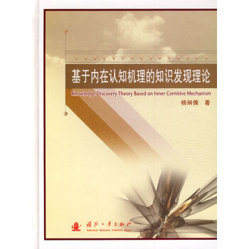 ���ڃ�(n��i)���J(r��n)֪�C(j��)����֪�R(sh��)�l(f��)�F(xi��n)��Փ