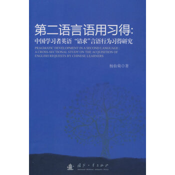 �ڶ��Z���Z����(x��)�ã��Ї��W(xu��)��(x��)��Ӣ�Z��Ո(q��ng)�����Z�О���(x��)���о�