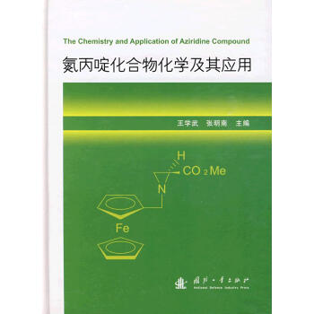 ����ऻ����ﻯ�W(xu��)���䑪(y��ng)��