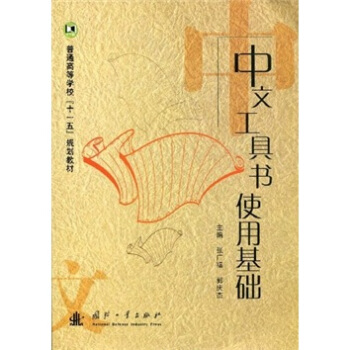 ���Ĺ��ߕ�(sh��)ʹ�û��A(ch��)