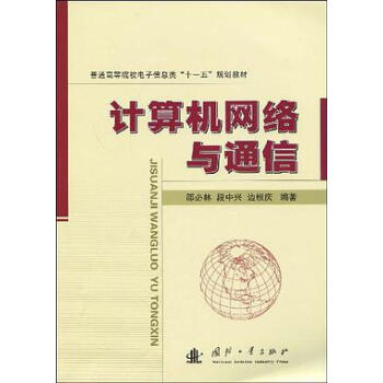 Ӌ(j��)��C(j��)�W(w��ng)�j(lu��)�cͨ��