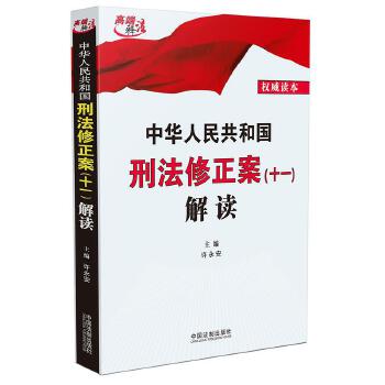 ���A���񹲺͇��̷�������(ʮһ)���x