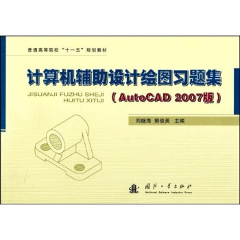 Ӌ(j��)��C(j��)�o���O(sh��)Ӌ(j��)�L�D��(x��)�}����AutoCAD2007�棩