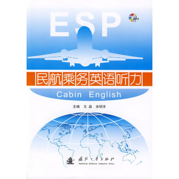 �񺽳˄�(w��)Ӣ�Z(y��) (t��ng)��(���P(p��n)��