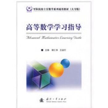 ���ߵȔ�(sh��)�W���W��ָ��