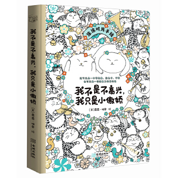 �Ҳ��ǲ����d����ֻ��С����