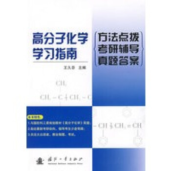 �߷��ӻ��W(xu��)�W(xu��)��(x��)ָ��