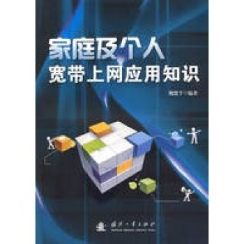 ��ͥ����(g��)�ˌ����ϾW(w��ng)��(y��ng)��֪�R