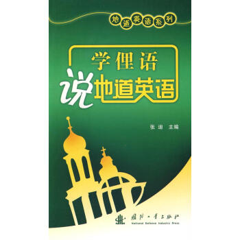 �W(xu��)ٵ�Z��(x��)�Z�f�ص�Ӣ�Z