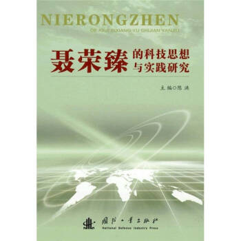 �s��ĿƼ�˼���c��(sh��)�`�о�