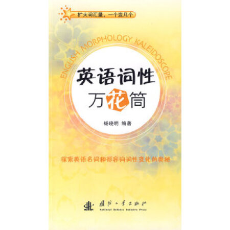 Ӣ�Z�~���f��Ͳ