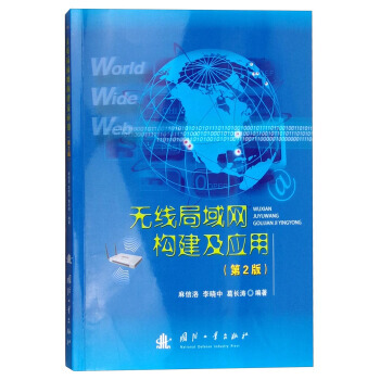 �o������W(w��ng)���������ã���2�棩