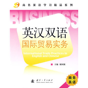 Ӣ�h�p�Z(y��)��(gu��)�H�Q(m��o)�׌�(sh��)��(w��)